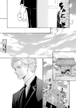 Page 23 of Dear+ 2017-07