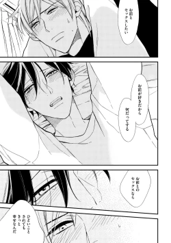 Page 245 of Dear+ 2017-07