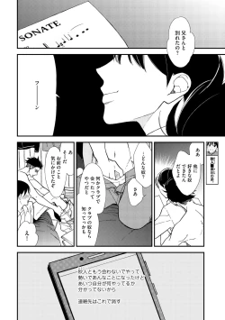 Page 248 of Dear+ 2017-07