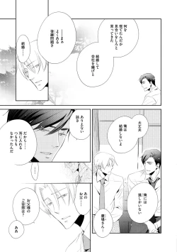 Page 265 of Dear+ 2017-07