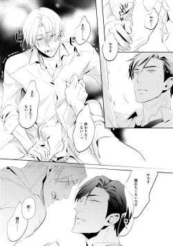 Page 277 of Dear+ 2017-07