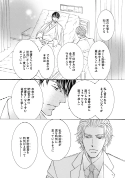 Page 28 of Dear+ 2017-07