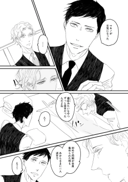 Page 294 of Dear+ 2017-07