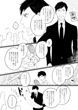 Page 298 of Dear+ 2017-07