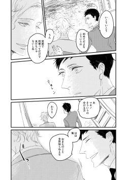 Page 309 of Dear+ 2017-07