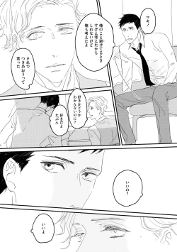 Page 316 of Dear+ 2017-07