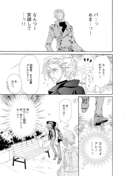 Page 325 of Dear+ 2017-07