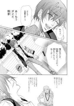 Page 327 of Dear+ 2017-07