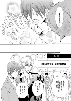 Page 348 of Dear+ 2017-07