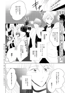 Page 352 of Dear+ 2017-07