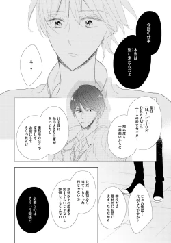 Page 362 of Dear+ 2017-07