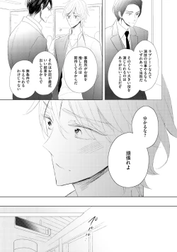 Page 363 of Dear+ 2017-07