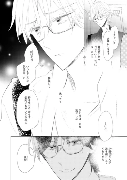 Page 364 of Dear+ 2017-07