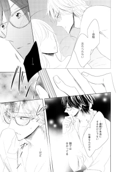 Page 369 of Dear+ 2017-07