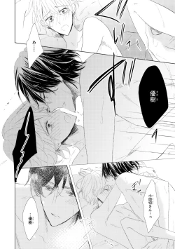 Page 376 of Dear+ 2017-07