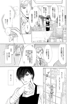 Page 389 of Dear+ 2017-07