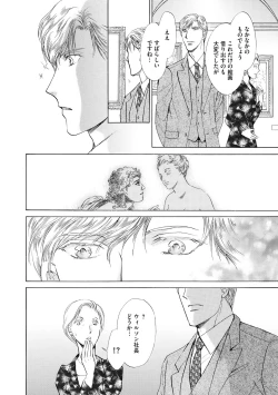 Page 392 of Dear+ 2017-07