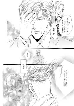 Page 394 of Dear+ 2017-07