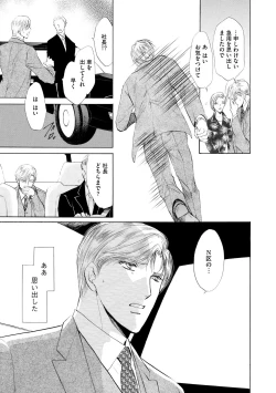 Page 395 of Dear+ 2017-07