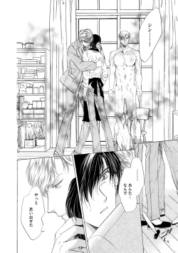 Page 400 of Dear+ 2017-07