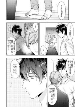 Page 40 of Dear+ 2017-07