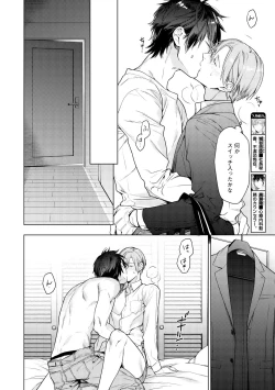 Page 42 of Dear+ 2017-07