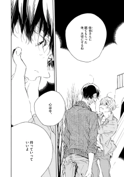 Page 444 of Dear+ 2017-07