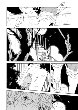 Page 446 of Dear+ 2017-07