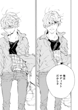 Page 453 of Dear+ 2017-07