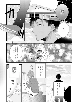 Page 460 of Dear+ 2017-07