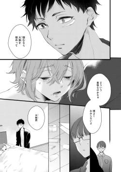 Page 465 of Dear+ 2017-07