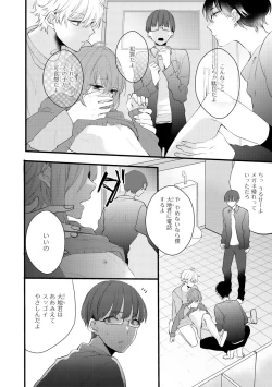 Page 468 of Dear+ 2017-07