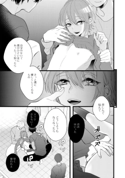 Page 469 of Dear+ 2017-07