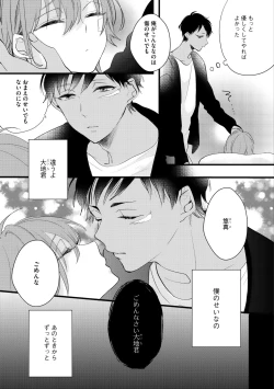 Page 471 of Dear+ 2017-07