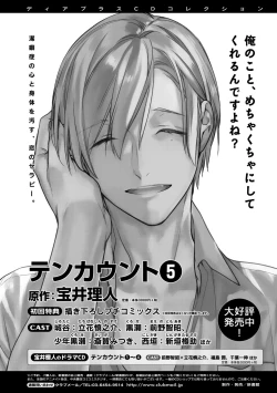 Page 48 of Dear+ 2017-07