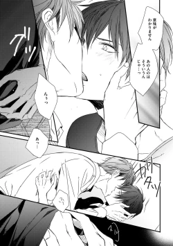 Page 63 of Dear+ 2017-07