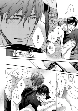 Page 64 of Dear+ 2017-07