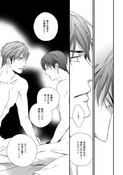 Page 71 of Dear+ 2017-07