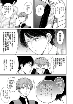 Page 93 of Dear+ 2017-07