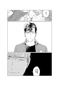 Page 121 of On Doorstep