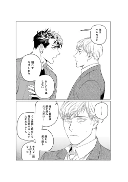 Page 123 of On Doorstep