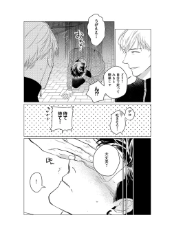 Page 148 of On Doorstep