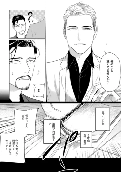 Page 162 of On Doorstep