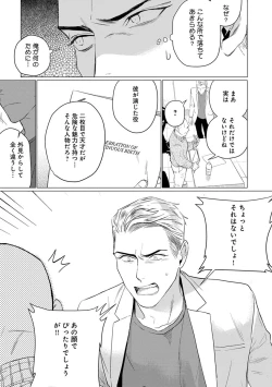 Page 176 of On Doorstep