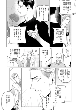 Page 177 of On Doorstep