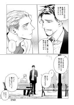 Page 183 of On Doorstep