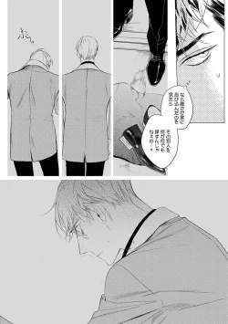 Page 21 of On Doorstep