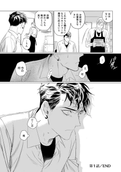 Page 29 of On Doorstep