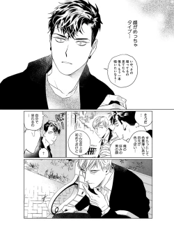 Page 34 of On Doorstep