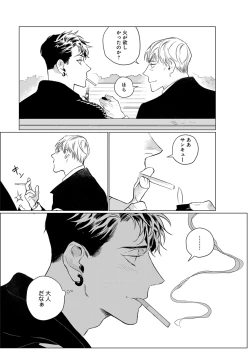 Page 35 of On Doorstep